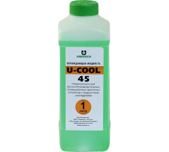 Изображение товара Жидкость охлаждающая U-cool 45 1 л УНИВЕКО 4620002841492
