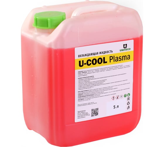 Изображение товара Жидкость охлаждающая U-cool plasma 5 л УНИВЕКО 4620002841423