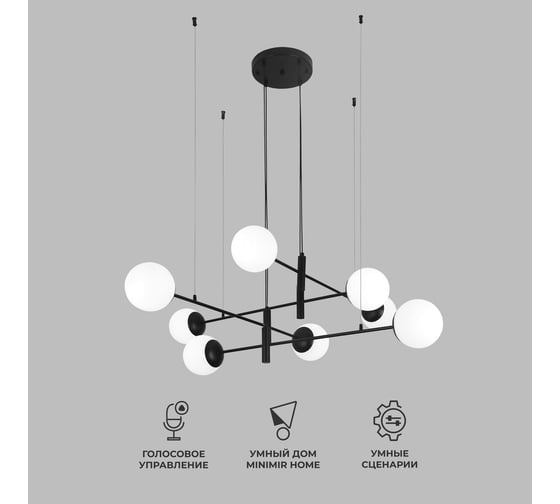 Изображение товара Подвесной светильник Eurosvet черный a062031