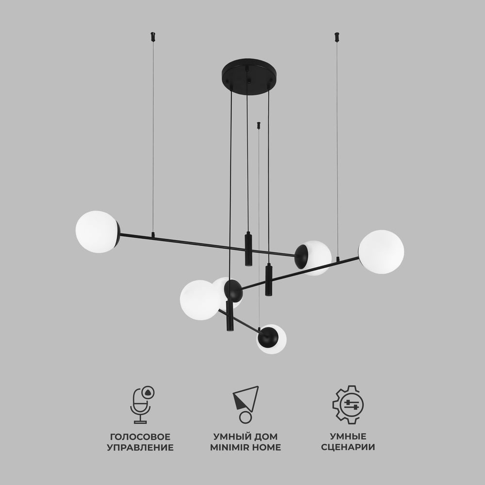 Изображение товара Подвесной светильник Eurosvet черный a062030 для современного интерьера 6 ламп