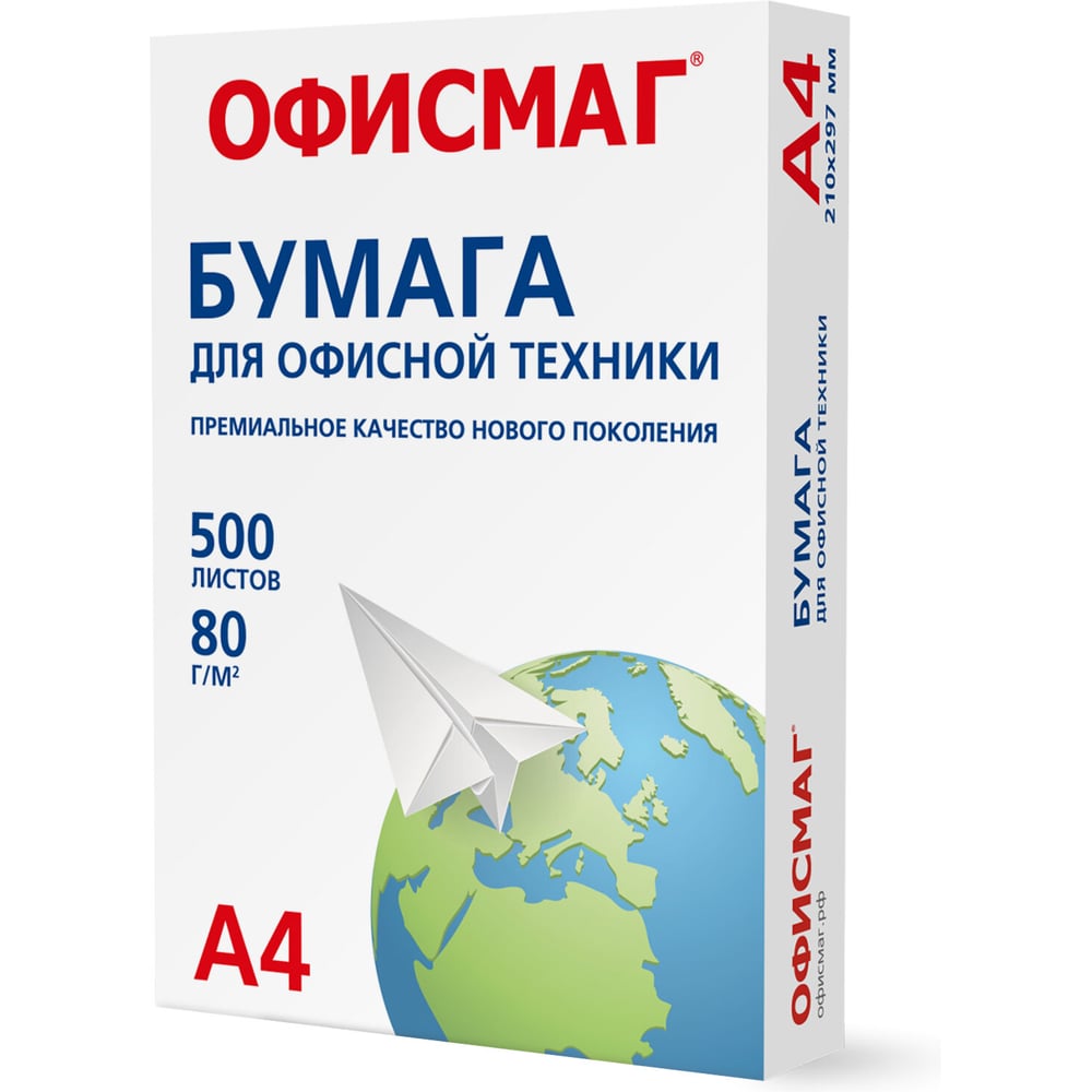 Офисная бумага ОФИСМАГ А4, 80 г/м2, 500 листов, марка С, Стандарт, 146 CIE 110532