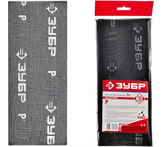 Изображение товара Сетка шлифовальная МАСТЕР абразивная, водостойкая № 80 (5 шт; 115х280 мм) Зубр 35483-080