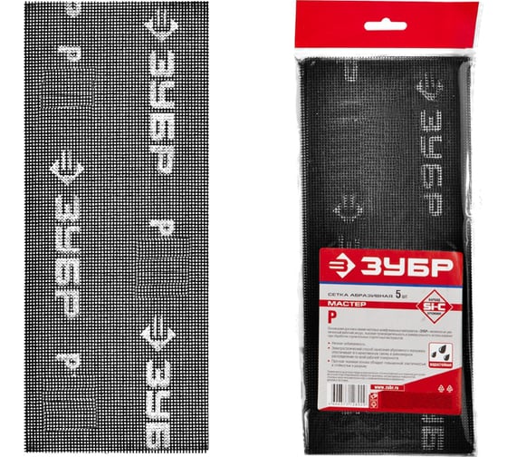 Изображение товара Сетка шлифовальная МАСТЕР абразивная, водостойкая № 220 (5 шт; 115х280 мм) Зубр 35483-220