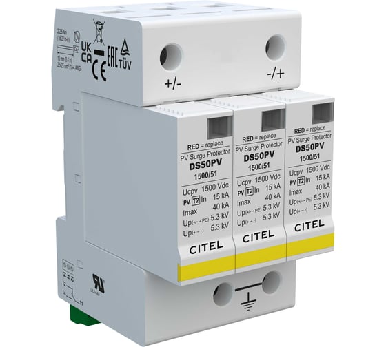 Изображение товара УЗИП CITEL тип 2 ФЭС DS50PVS-1000 480312