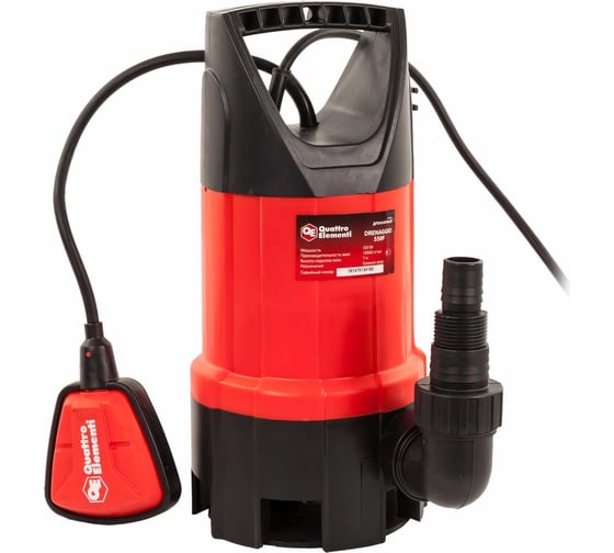 Изображение товара Дренажный насос QUATTRO ELEMENTI Drenaggio 550 F 770-711