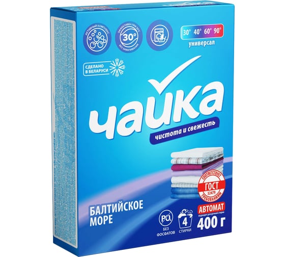 Изображение товара Стиральный порошок автомат Сонца 400г Чайка универсальное Балтийское море 86473