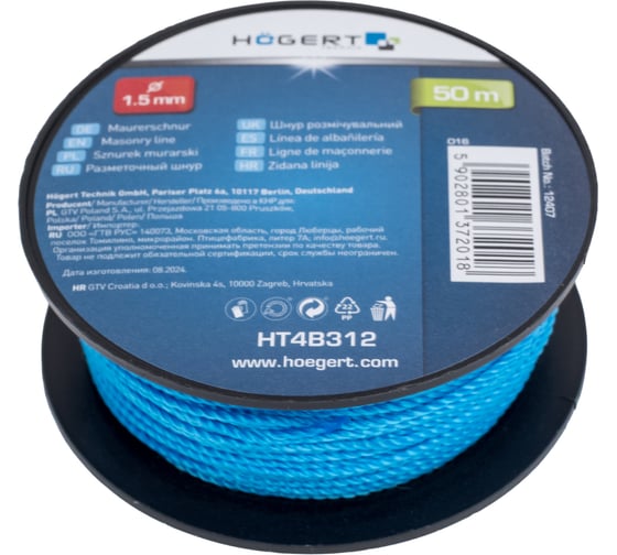 Изображение товара Разметочный шнур HOEGERT TECHNIK 50 м HT4B312