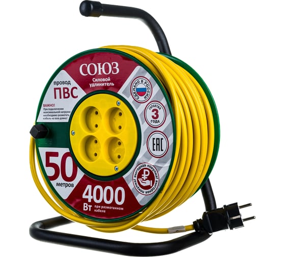 Изображение товара Силовой удлинитель на катушке 4 гн. 50м Союз 481S-3805