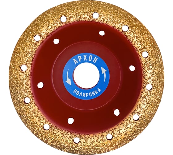 Изображение товара Чашка победитовая обдирочная скругленная АРХОН 125х22.23 мм, Р40 vertextools 08-09-125-40