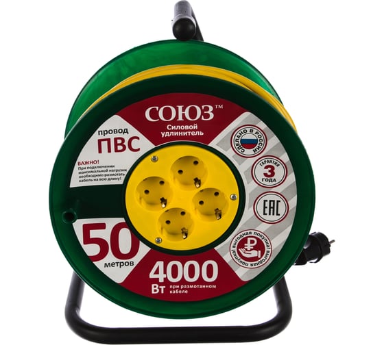 Изображение товара Силовой удлинитель на катушке 4 гн. 50м Союз 481S-3705