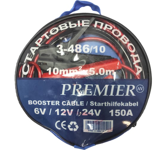 Изображение товара Комплект стартовых проводов Профессионал 5м, в сумке 6359