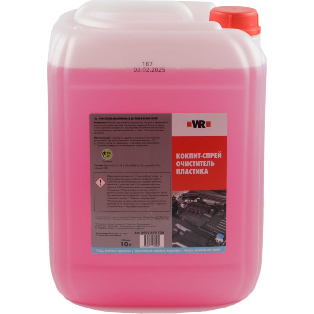Изображение товара Wurth Кокпит-спрей очиститель пластика 10л для салона автомобиля Изображение товара Wurth Кокпит-спрей очиститель пластика 10л для салона автомобиля
