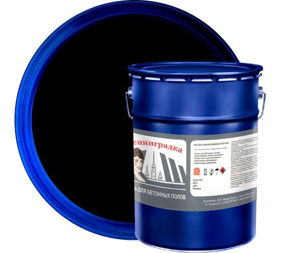 Изображение товара Износостойкая краска для бетонных полов ЛЕНИНГРАДКА АК-114 (5 кг; черный) УТ000012420