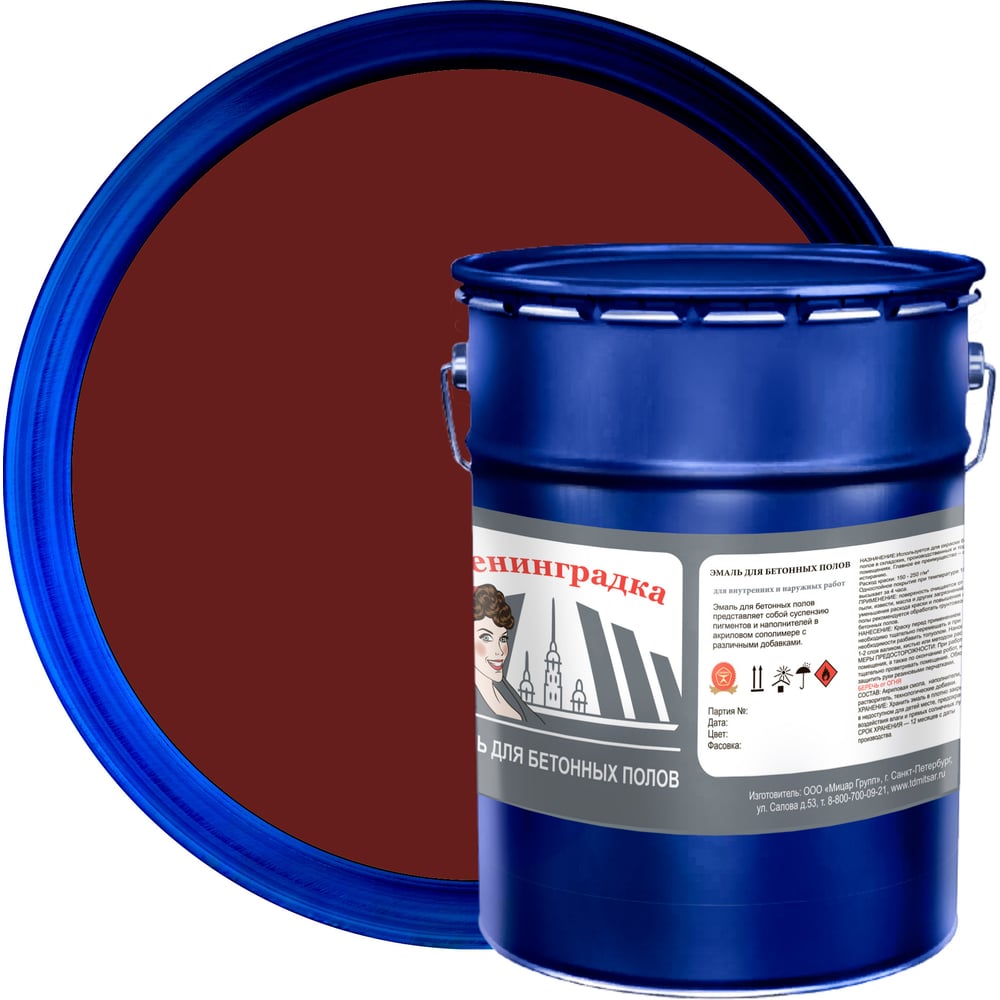 Износостойкая краска для бетонных полов ЛЕНИНГРАДКА износостойкая краска для бетонных полов акромат