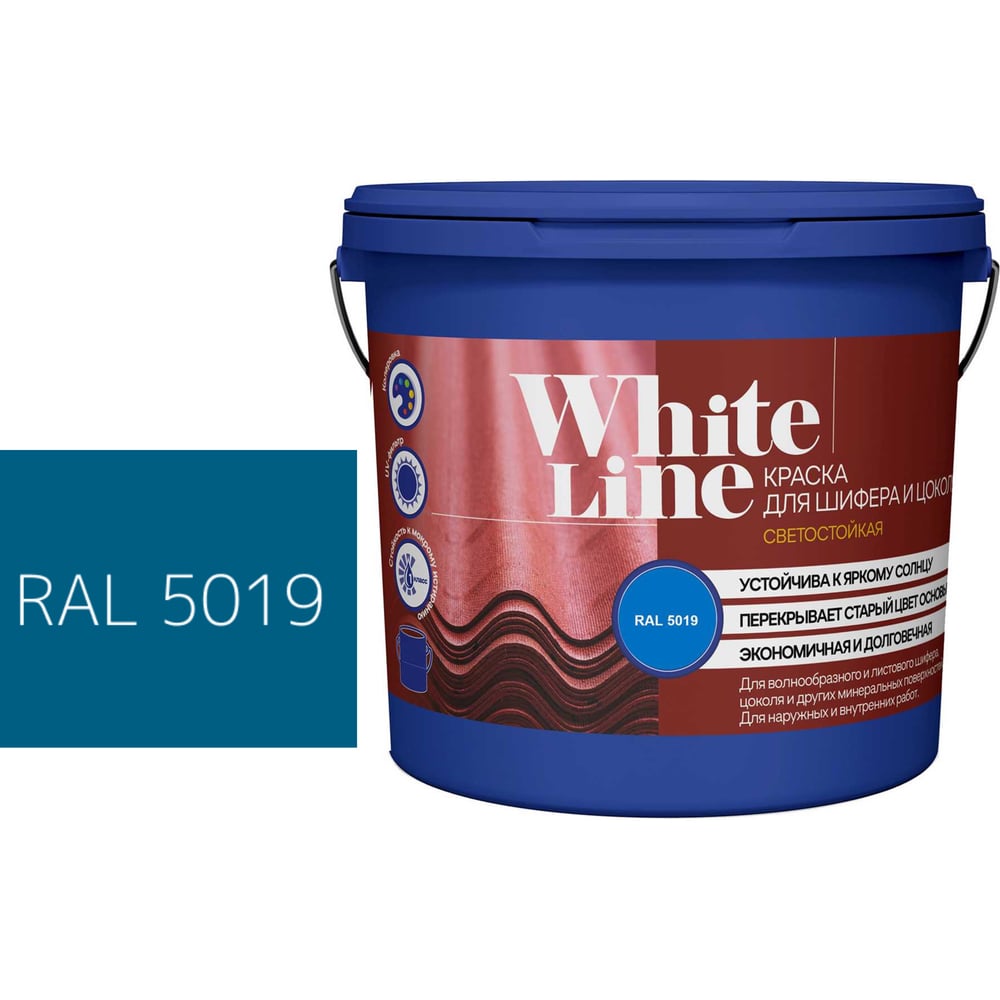 Изображение товара Колерованная краска White Line RAL 5019 синий капри 9 л