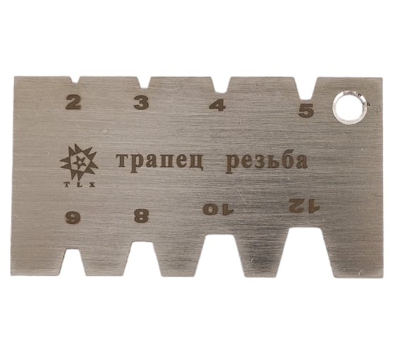 Изображение товара Шаблон для заточки резьбовых резцов TLX для трапецеидальной резьбы 70615