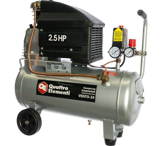 Изображение товара Масляный поршневой компрессор QUATTRO ELEMENTI VENTO-24 770-247