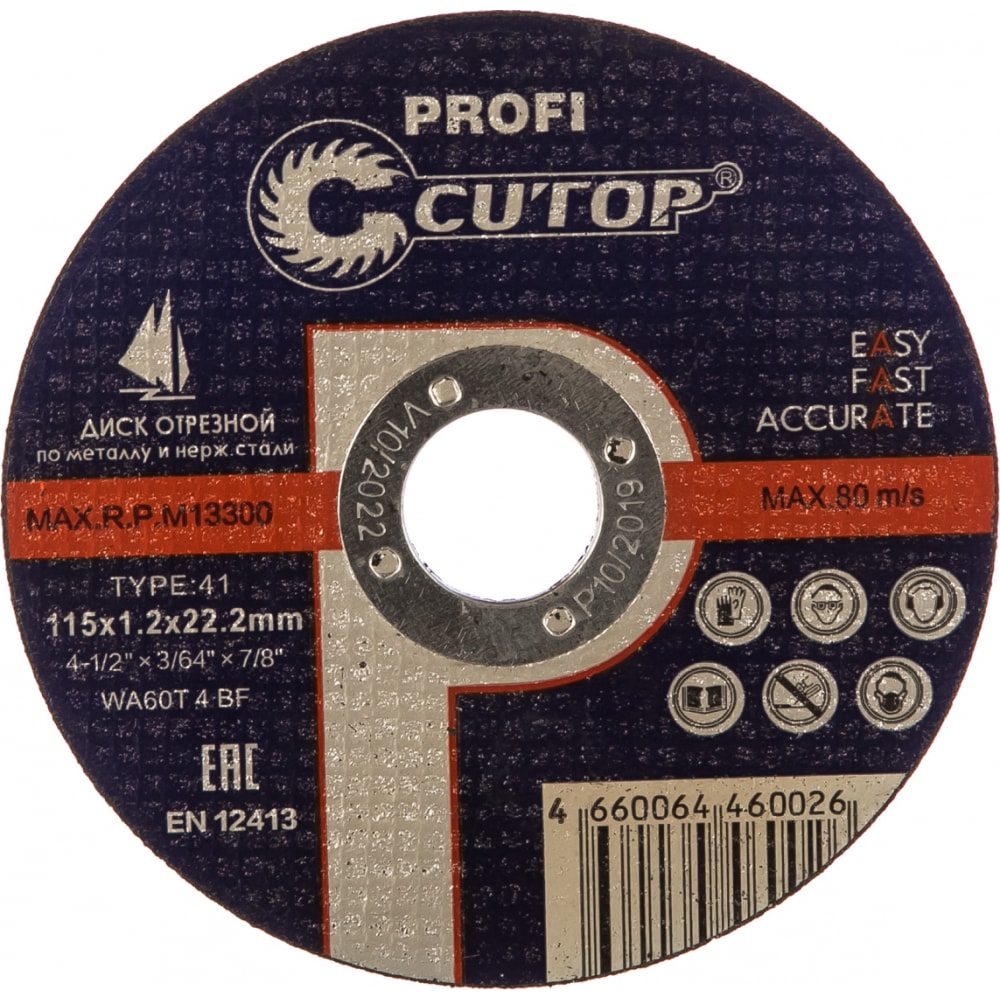 Отрезной диск по металлу CUTOP диск отрезной по нержавеющей стали и чугуну cutop premium ceramics 50 858 t41 125 х 1 0 х 22 2 мм