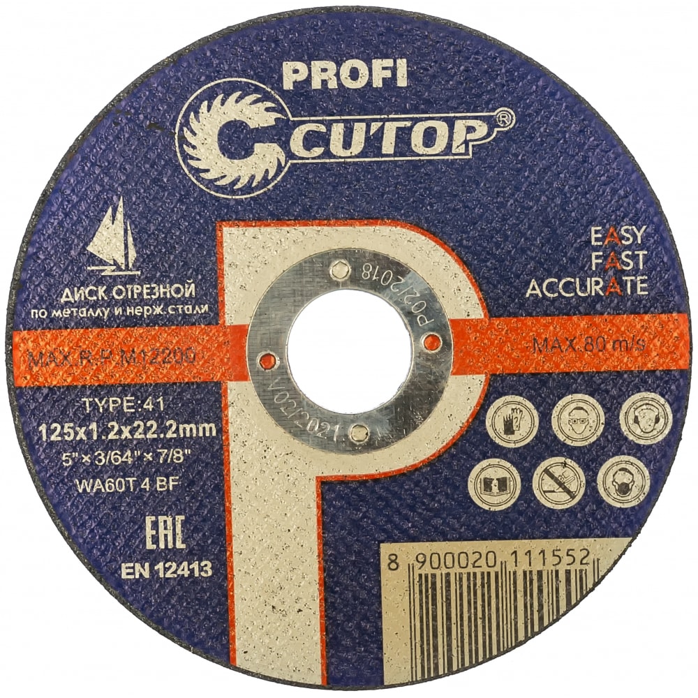Отрезной диск по металлу CUTOP