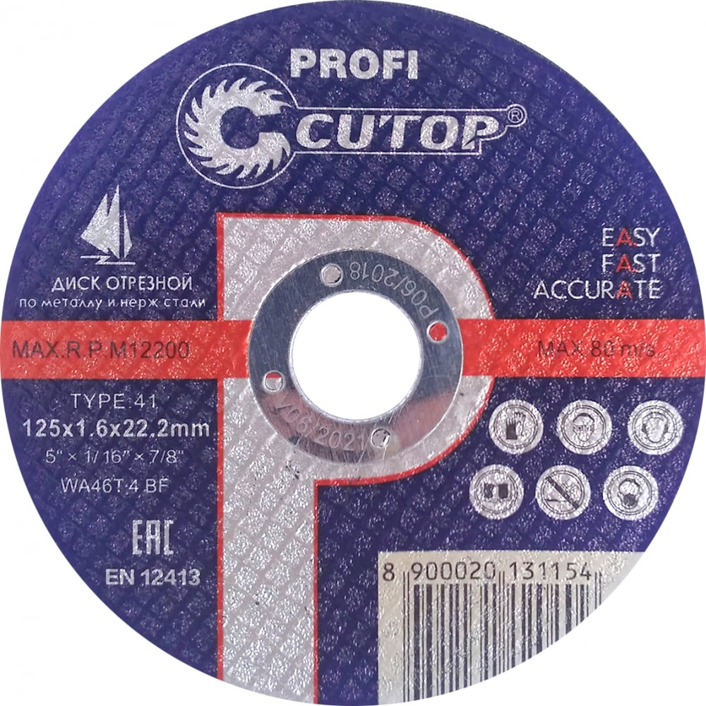 Отрезной диск по металлу CUTOP