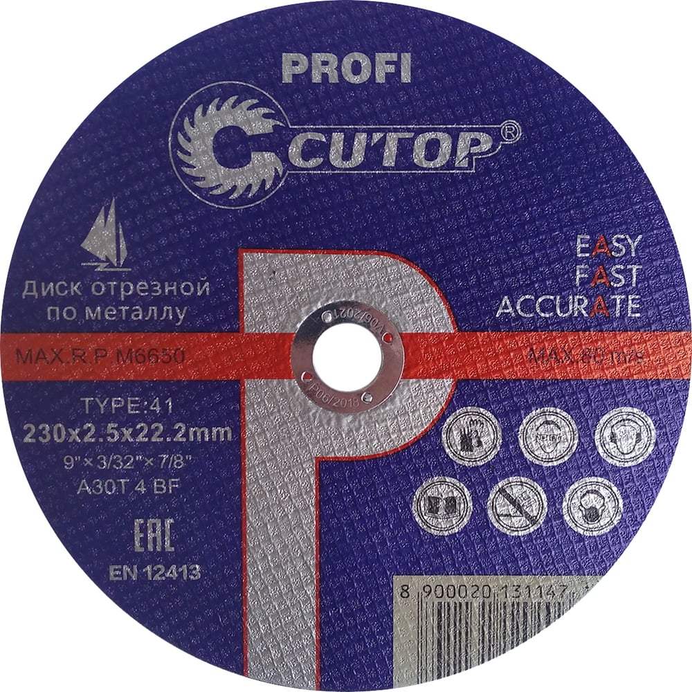 Отрезной диск по металлу CUTOP диск отрезной по нержавеющей стали и чугуну cutop premium ceramics 50 858 t41 125 х 1 0 х 22 2 мм