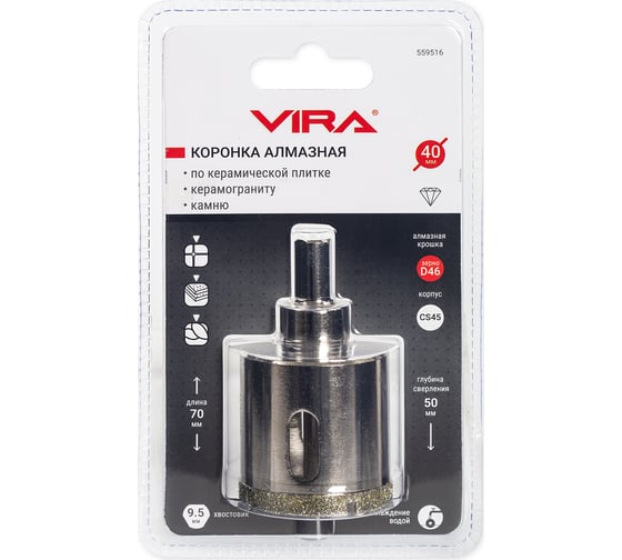 Изображение товара Алмазная коронка VIRA 40 мм по керамограниту керамике и стеклу трехгранный хвостовик 559516