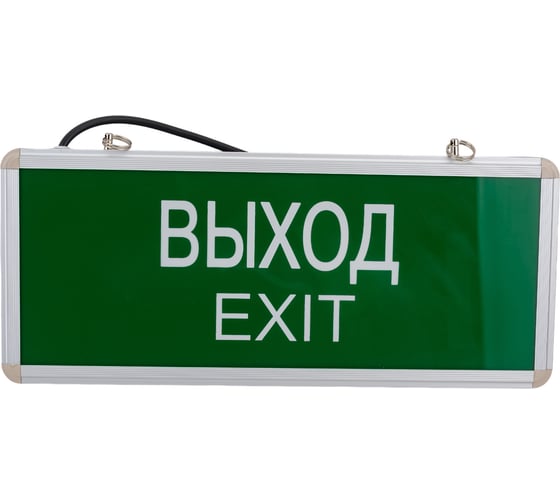 Изображение товара Аварийный светодиодный светильник TDM ELECTRIC ССА1-01 SQ0349-0003