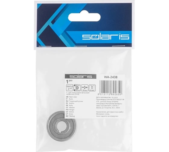 Изображение товара Ролик подающий для проволоки 0.8-1 мм, K-тип SOLARIS WA-2438