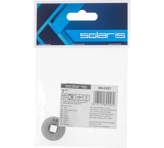 Изображение товара Ролик подающий для проволоки 0.8-1 мм, V-тип SOLARIS WA-2431