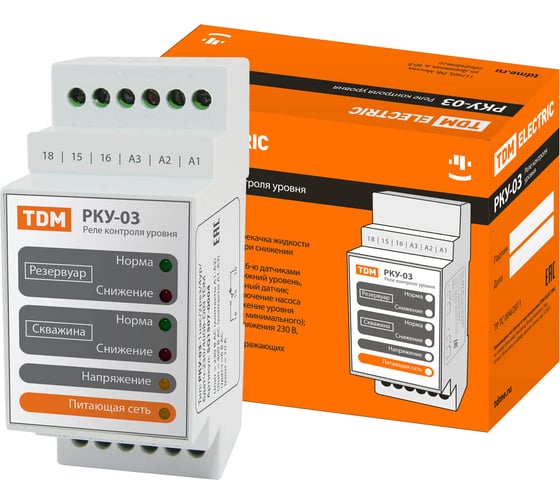 Изображение товара Реле контроля уровня, без датчиков TDM ELECTRIC РКУ-03-1 SQ1507-0004