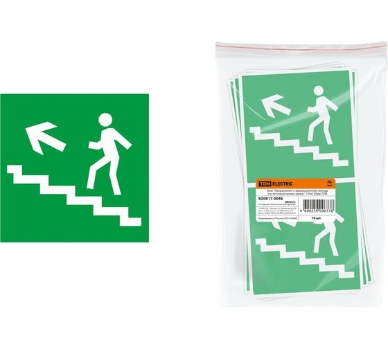 Изображение товара Знак Направление к эвакуационному выходу по лестнице налево вверх TDM ELECTRIC 150х150мм SQ0817-0048