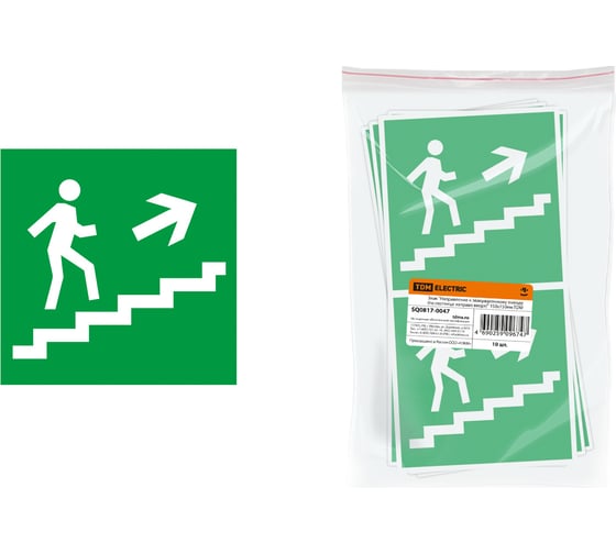 Изображение товара Знак "Направление к эвакуационному выходу (по лестнице направо вверх)" TDM ELECTRIC 150х150мм, в упаковке 10 штук SQ0817-0047