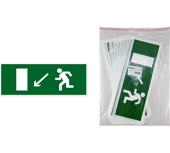 Изображение товара Знак Направление к эвакуационному выходу налево вниз TDM ELECTRIC 350х124мм для ССА SQ0817-0062