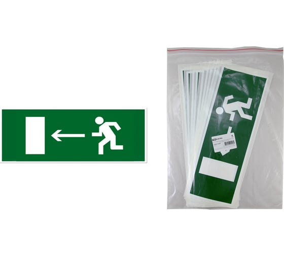 Изображение товара Знак Направление к эвакуационному выходу налево TDM ELECTRIC 350х124мм для ССА SQ0817-0065