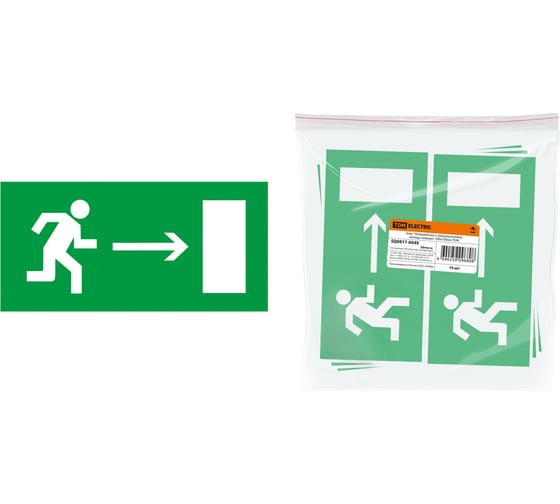 Изображение товара Знак "Направление к эвакуационному выходу направо" TDM ELECTRIC 200х100мм, в упаковке 10 штук SQ0817-0049
