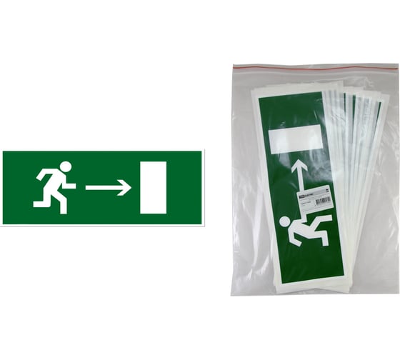 Изображение товара Знак "Направление к эвакуационному выходу направо" TDM ELECTRIC 350х124мм для ССА, в упаковке 10 штук SQ0817-0066