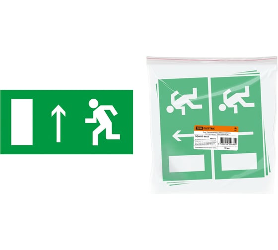 Изображение товара Знак "Направление к эвакуационному выходу прямо" TDM ELECTRIC 200х100мм, в упаковке 10 штук SQ0817-0051