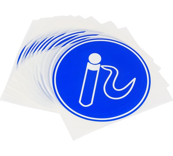 Изображение товара Знак "Курить здесь" TDM ELECTRIC d=180мм, в упаковке 10 штук SQ0817-0027