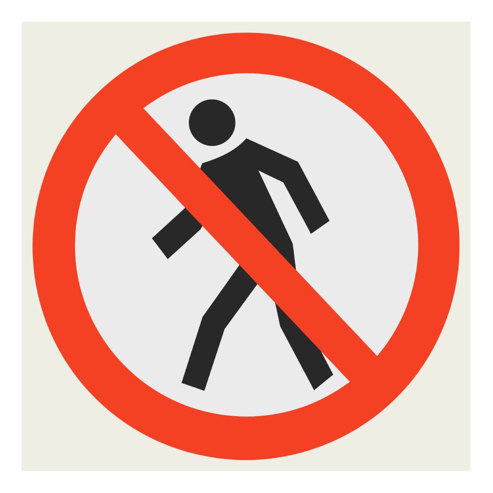 Изображение товара Знак Проход запрещён 180 мм TDM ELECTRIC SQ0817-0028