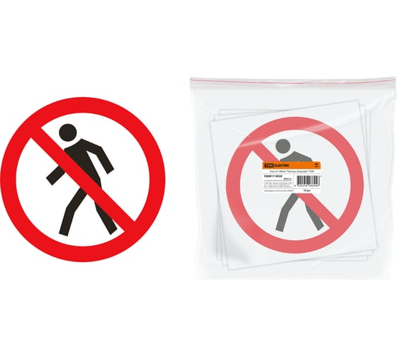 Изображение товара Знак "Проход запрещён" TDM ELECTRIC d=180мм, в упаковке 10 штук SQ0817-0028