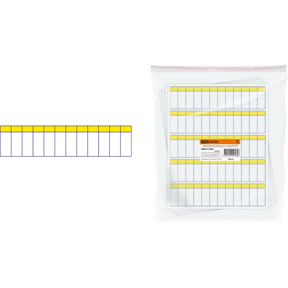 Изображение товара Маркировочная таблица на 12 модулей TDM SQ0817-0040 для клемм