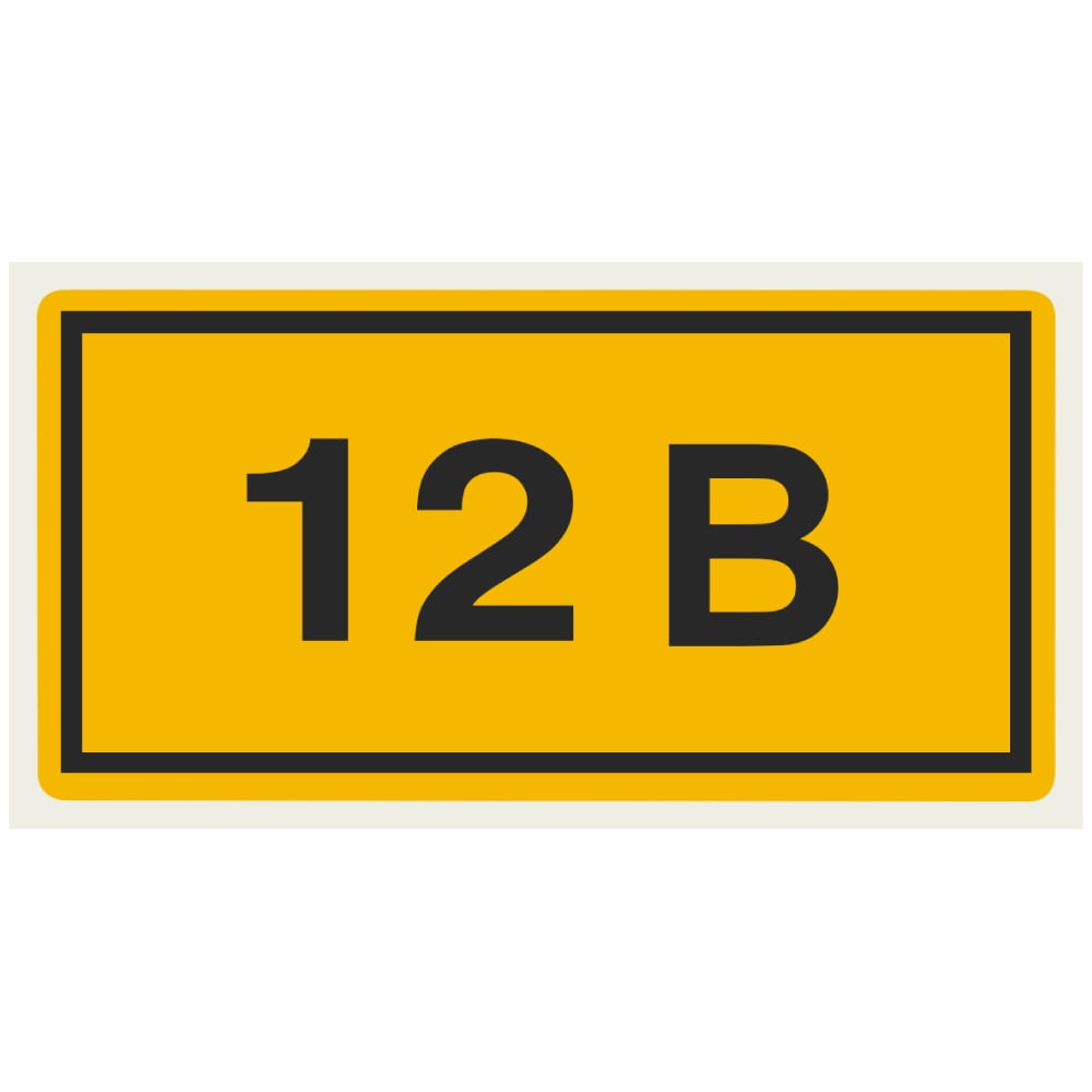 Изображение товара Маркировочные символы 12В 20х40мм TDM ELECTRIC набор 100 штук