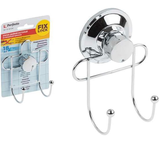 Изображение товара Двойной крючок для ванной PERFECTO LINEA Fix Lock 35-381240