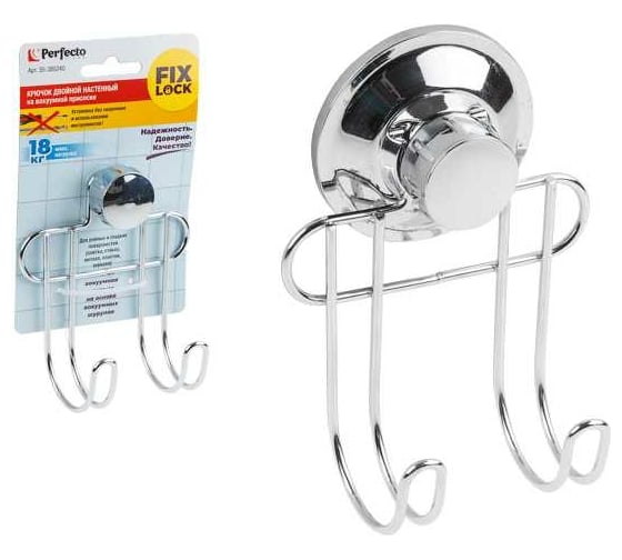 Изображение товара Двойной крючок для ванной PERFECTO LINEA Fix Lock 35-385240