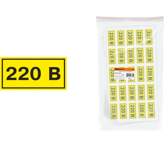 Изображение товара Символ 220В TDM ELECTRIC 20х40мм SQ0817-0009