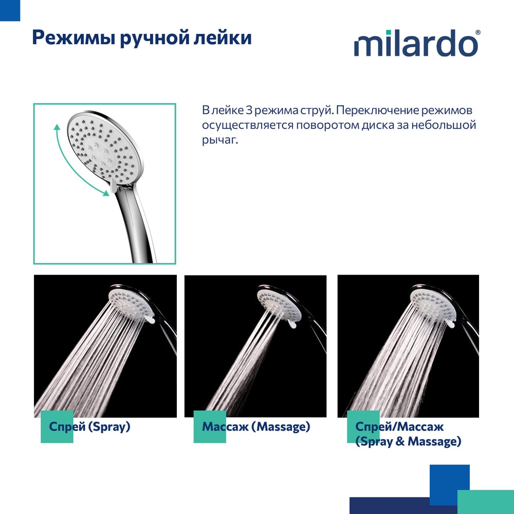 Изображение товара Смеситель для ванны Milardo Demi с длинными изливом, глянцевый хром DEMSB00M10 Изображение товара Смеситель для ванны Milardo Demi с длинными изливом, глянцевый хром DEMSB00M10