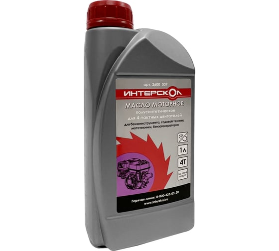 Изображение товара Масло для 4-х тактных двигателей (1 л; полусинтетика) Интерскол 2600 007