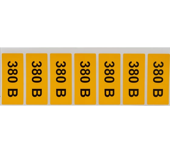 Изображение товара Символ 380В TDM ELECTRIC 35х100мм SQ0817-0012