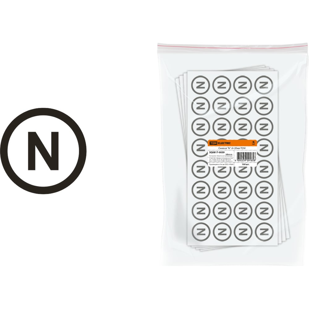 фото Символ tdm