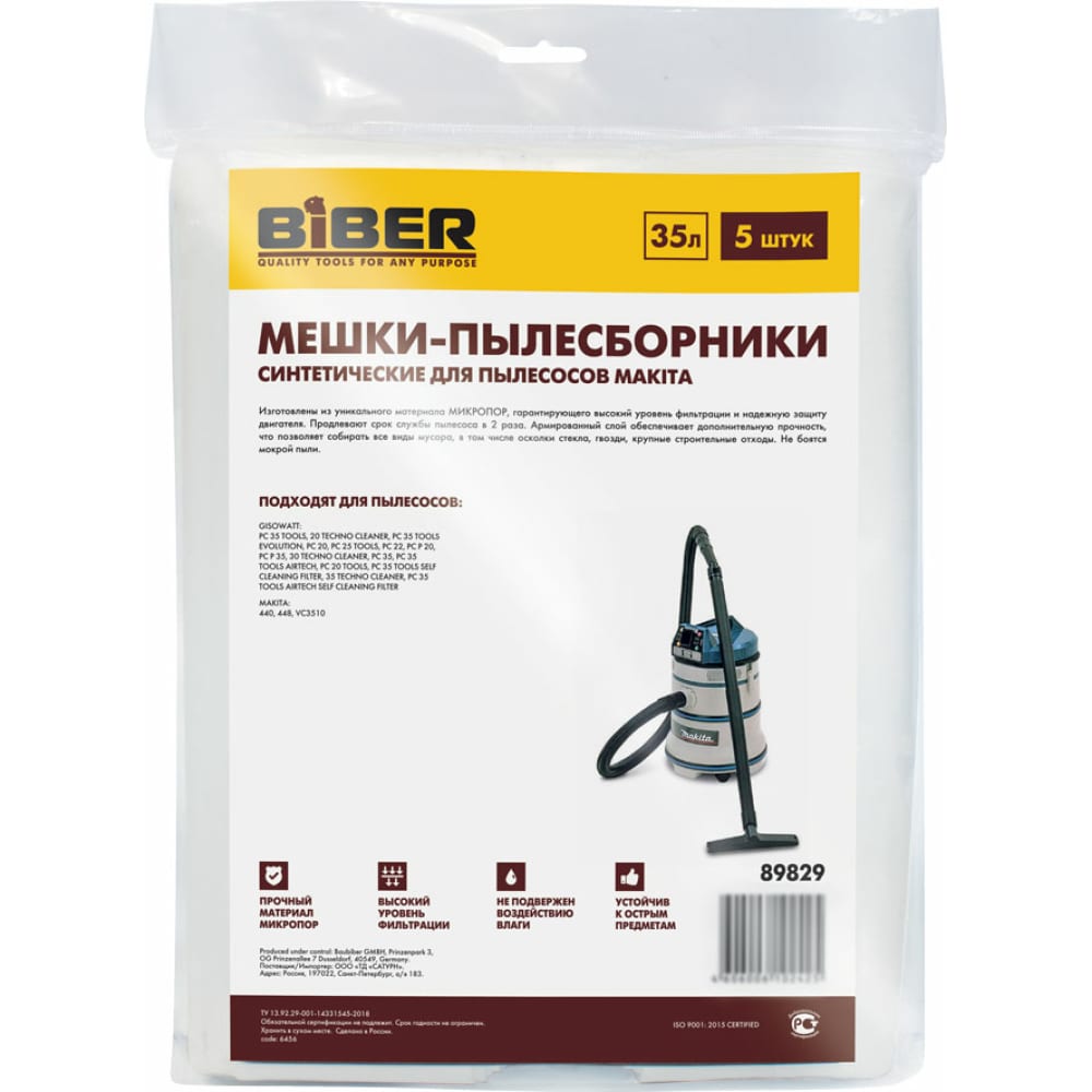 Мешки для пылесосов makita Biber hammer case comp 144788 3 dt137d for makita dtd148 dtd137rfe dtd148z dtd148zl